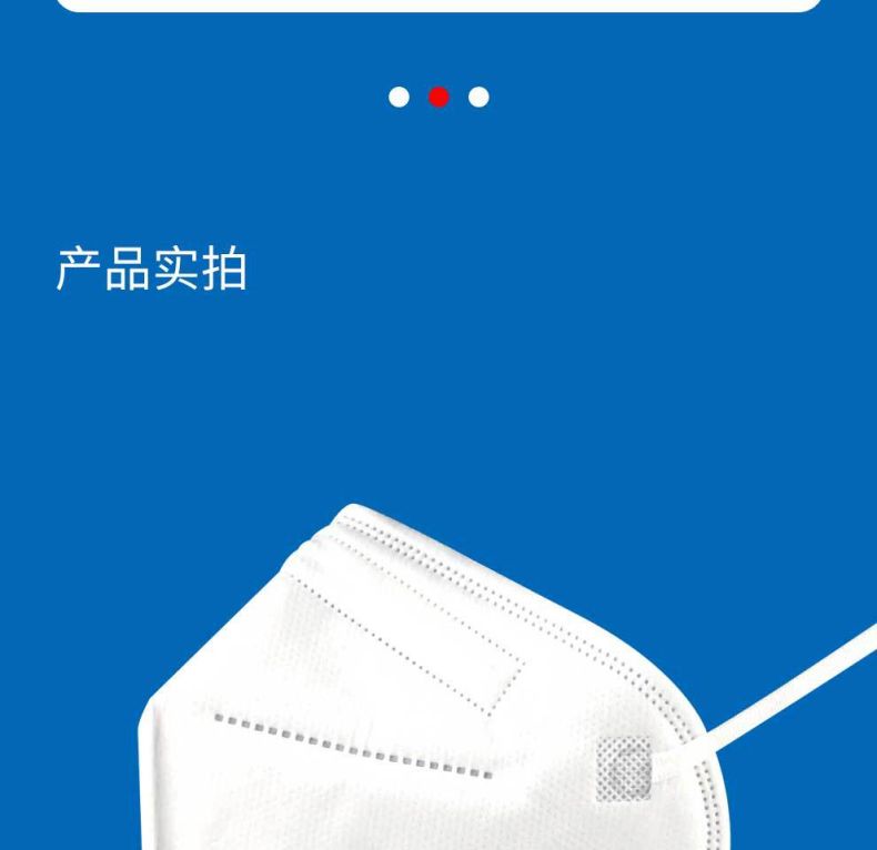 漢盾HD9131耳帶式折疊醫(yī)用防護口罩15