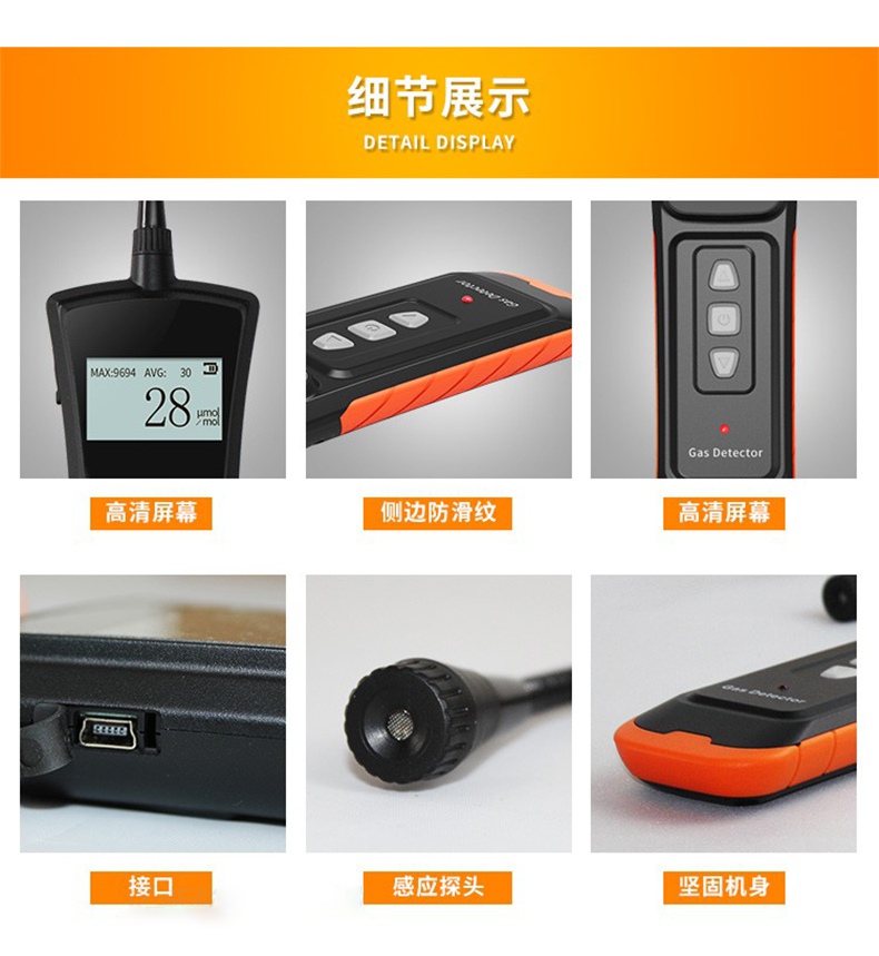 愛(ài)德克斯 ADKS-1(EX)可燃?xì)怏w檢漏儀9.jpg