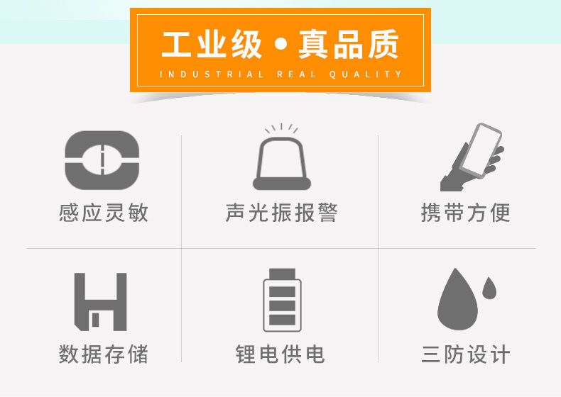 愛(ài)德克斯X-4多氣體檢測(cè)儀3.jpg