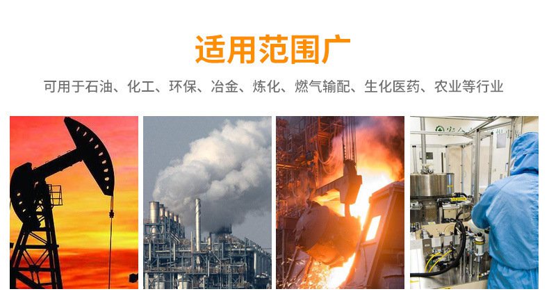 愛(ài)德克斯X-4多氣體檢測(cè)儀7.jpg