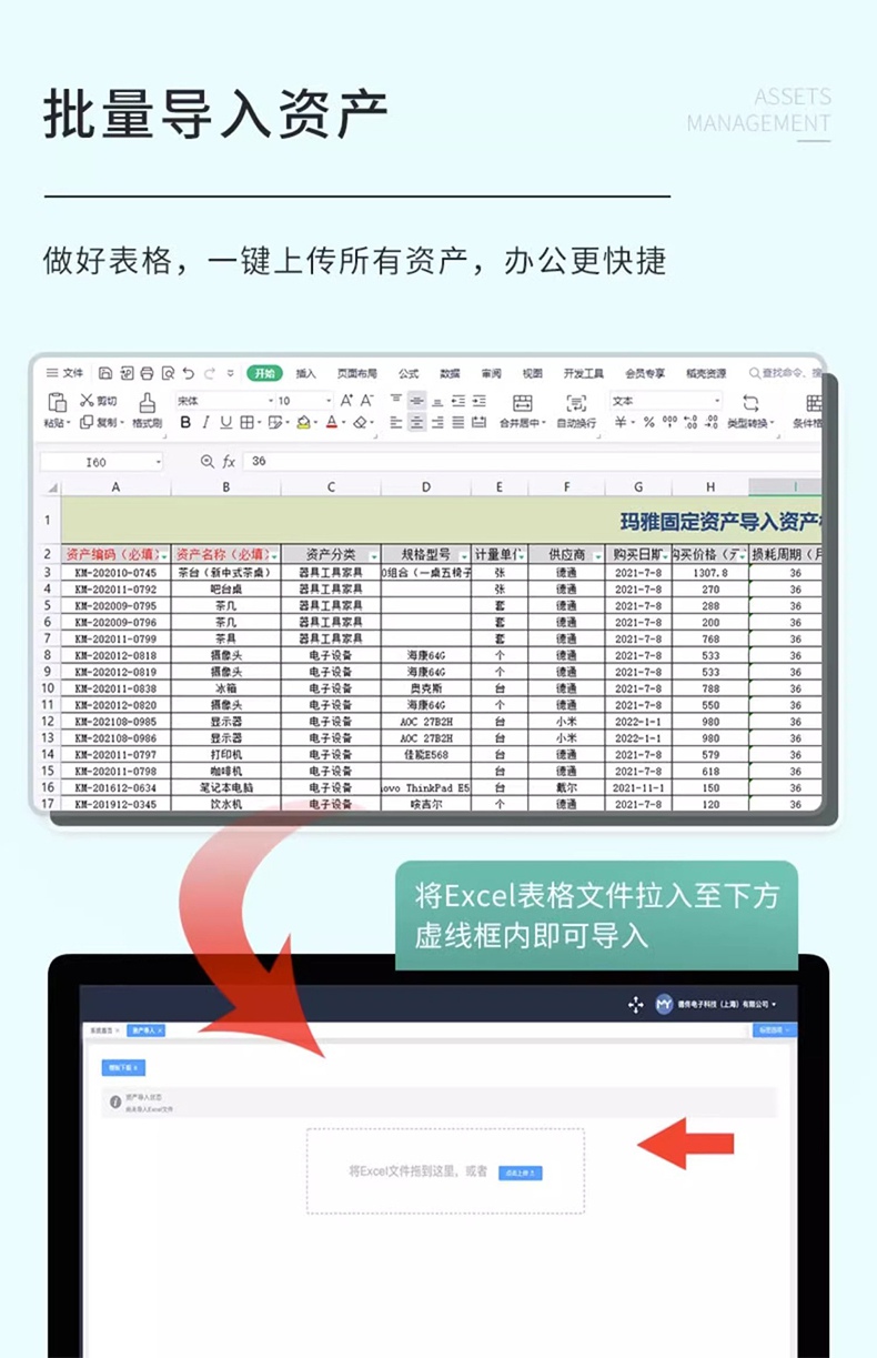 DTPrinter德佟DT-280固定資產(chǎn)標(biāo)簽打印機盤點機管理系統(tǒng)熱轉(zhuǎn)印標(biāo)簽機11.jpg