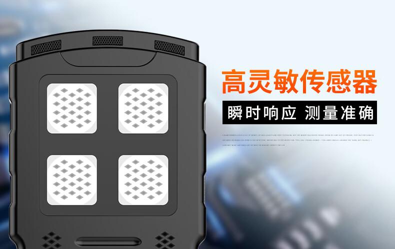 愛(ài)德克斯CD4礦用多參數(shù)氣體檢測(cè)儀3.jpg
