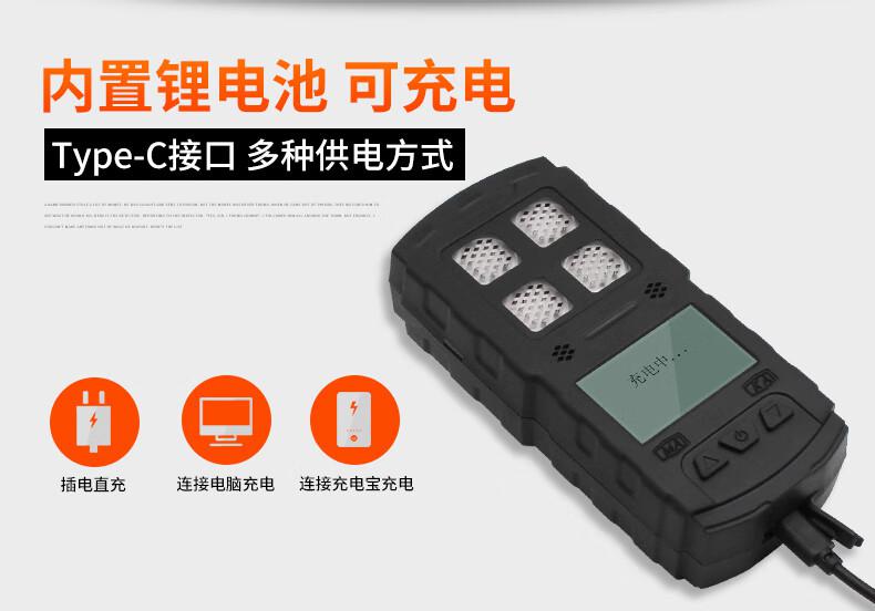 愛(ài)德克斯CD4礦用多參數(shù)氣體檢測(cè)儀7.jpg