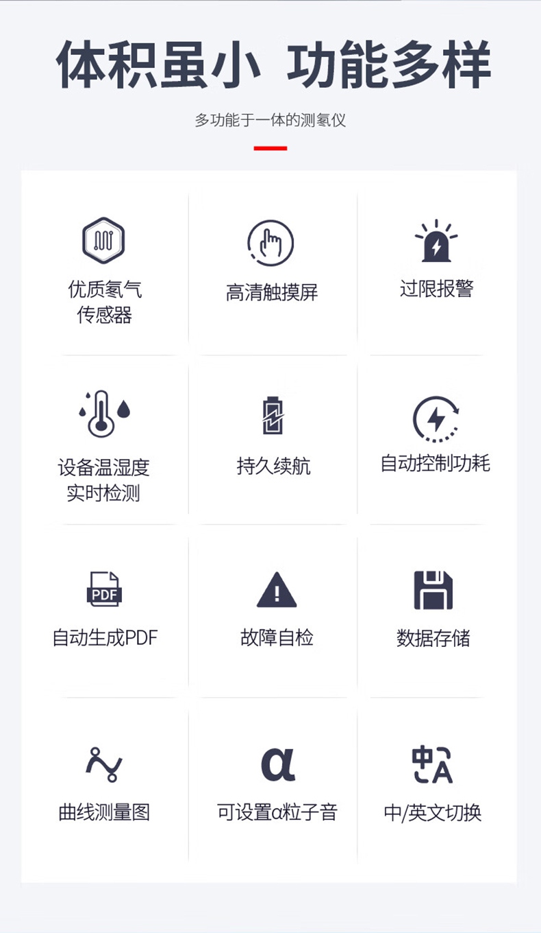 愛德克斯RM-75型測(cè)氫儀2.jpg