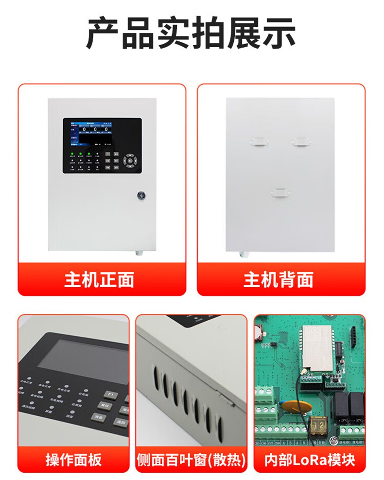 愛德克斯BTYQ-DC50氣體探測(cè)儀24.jpg