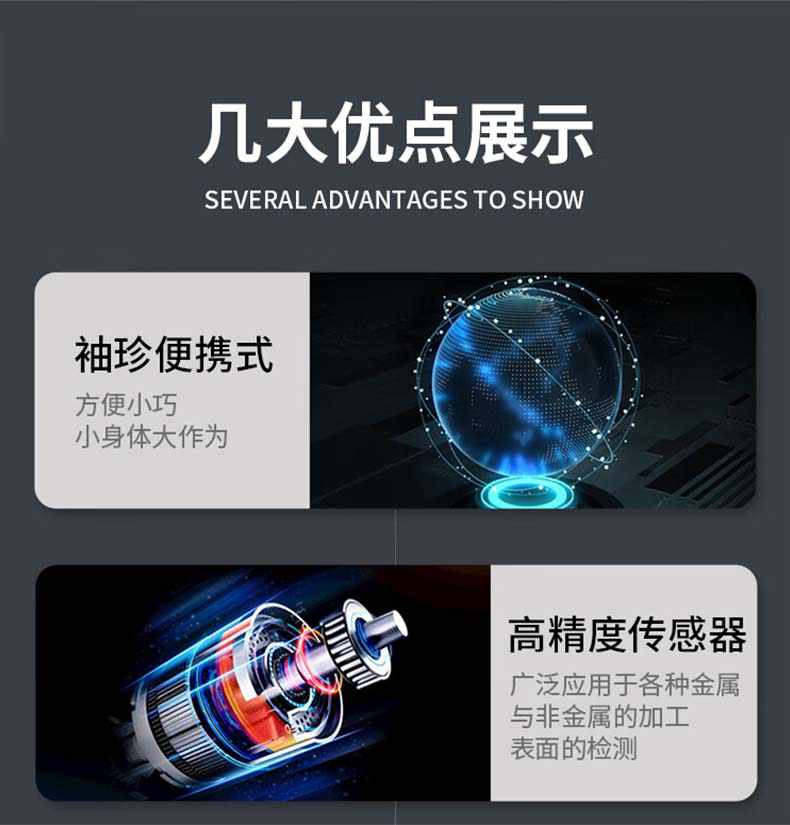愛德克斯TR110粗糙度測(cè)量?jī)x3.jpg