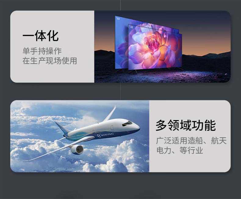 愛德克斯TR110粗糙度測(cè)量?jī)x4.jpg