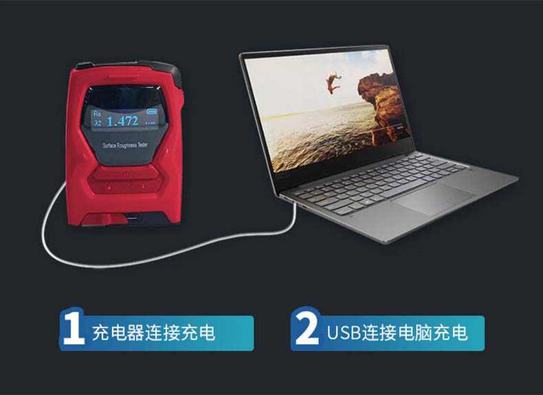 愛德克斯TR110粗糙度測(cè)量?jī)x8.jpg