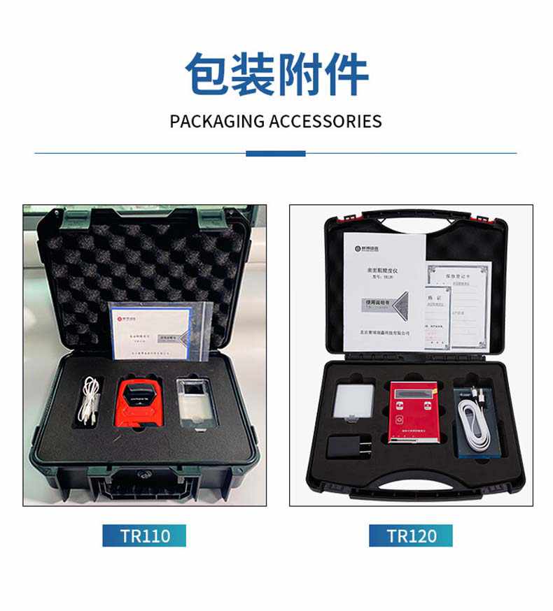 愛德克斯TR110粗糙度測(cè)量?jī)x12.jpg