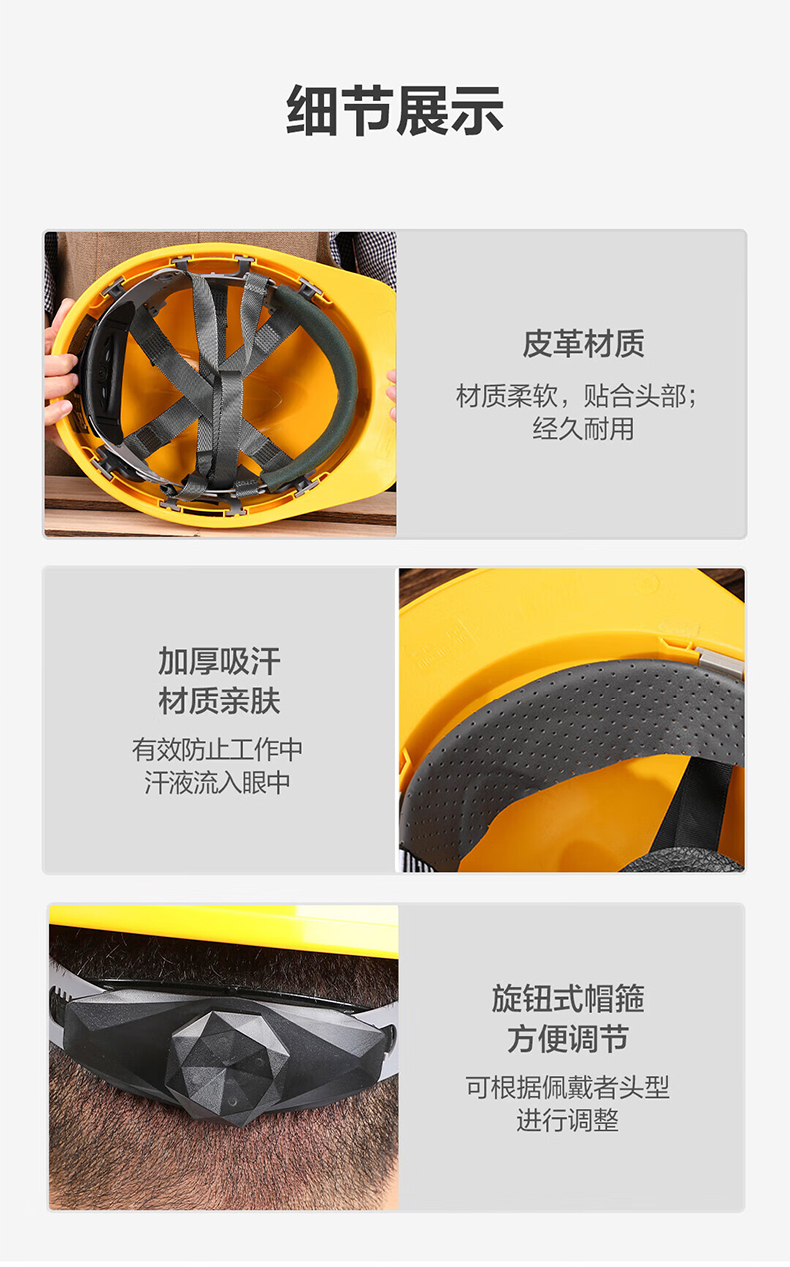 定和DH3001經(jīng)典款帶孔V型PE安全帽8