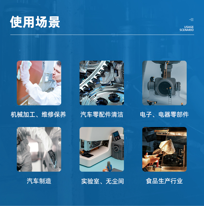 Jinna謹(jǐn)能安JNA-S403多用途擦拭布無(wú)塵擦拭紙4