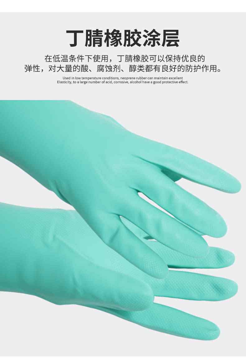 雪蓮21031丁腈光里直邊袖口鉆石紋防護(hù)手套3.jpg