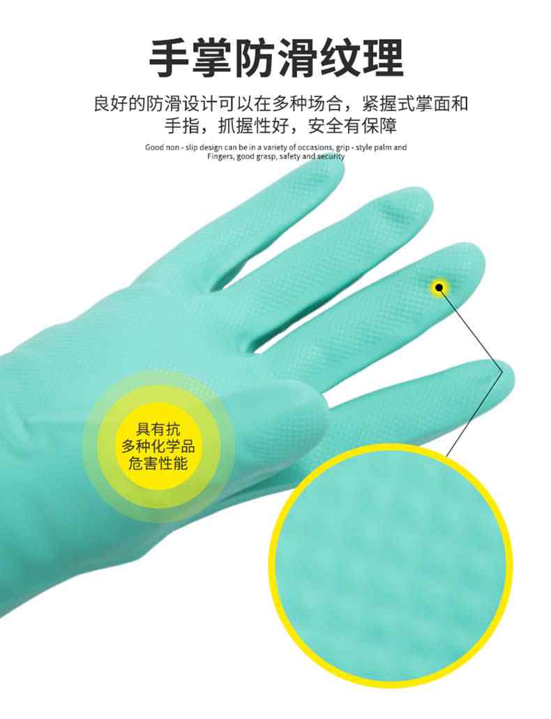 雪蓮21031丁腈光里直邊袖口鉆石紋防護(hù)手套4.jpg