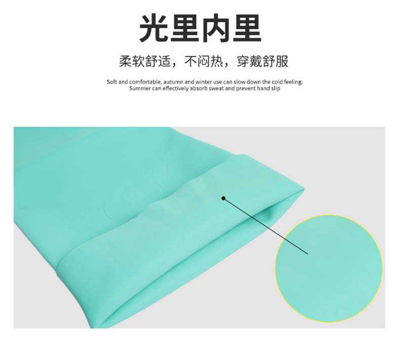 雪蓮21031丁腈光里直邊袖口鉆石紋防護(hù)手套6.jpg