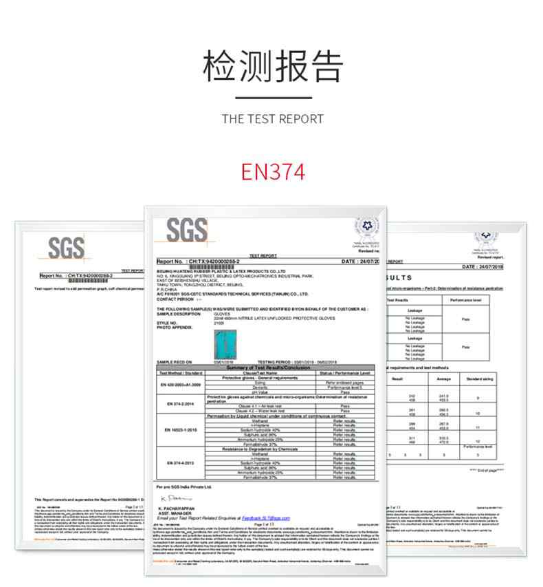 雪蓮21031丁腈光里直邊袖口鉆石紋防護(hù)手套8.jpg
