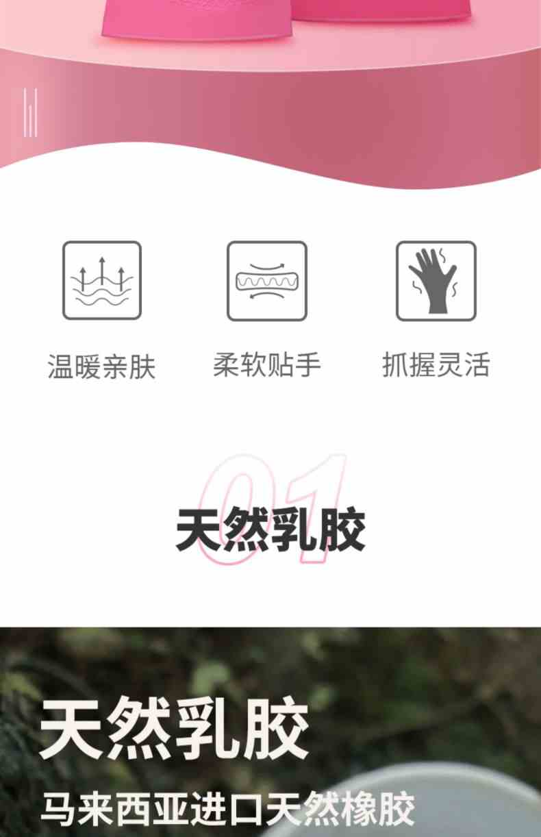 雪蓮101425家用天然橡膠絨里卷邊袖口魚鱗紋手套2.jpg