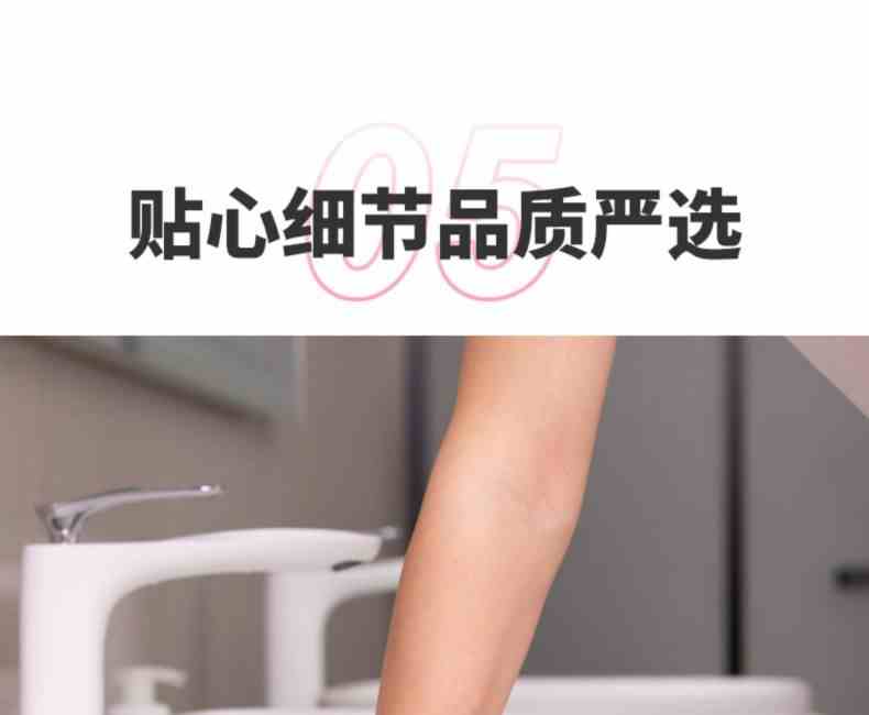 雪蓮101425家用天然橡膠絨里卷邊袖口魚鱗紋手套7.jpg
