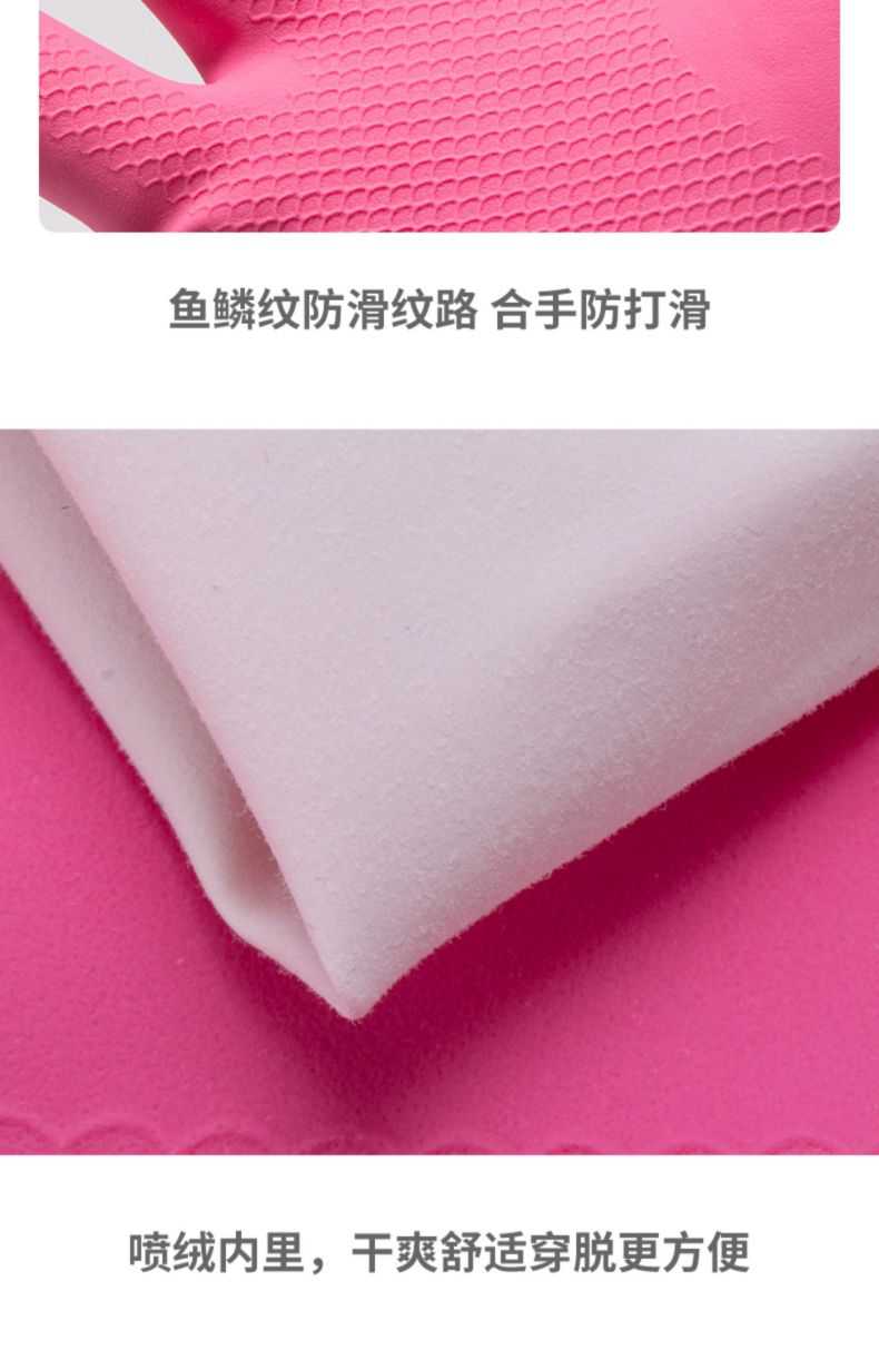 雪蓮101425家用天然橡膠絨里卷邊袖口魚鱗紋手套10.jpg