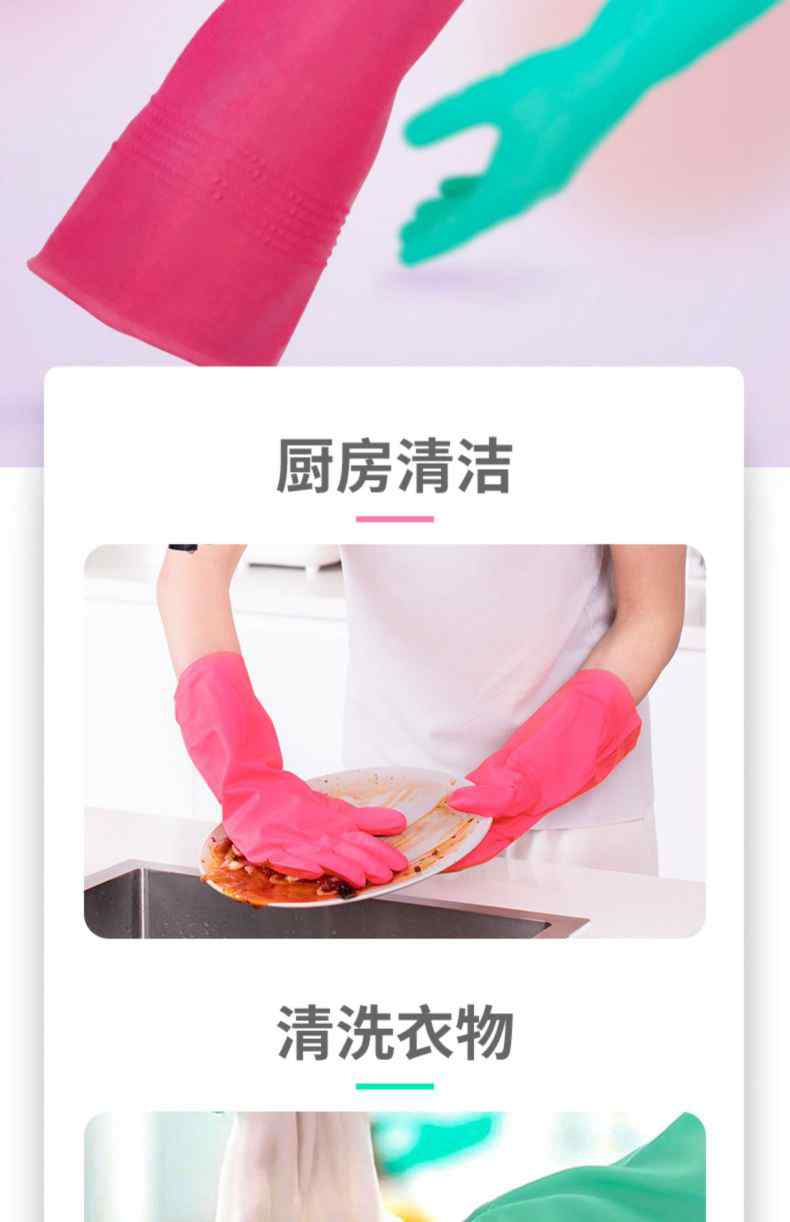 雪蓮1008611家用天然橡膠絨里卷邊袖口大顆粒防滑手套5.jpg