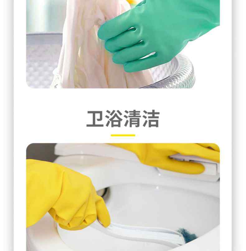 雪蓮1008611家用天然橡膠絨里卷邊袖口大顆粒防滑手套6.jpg