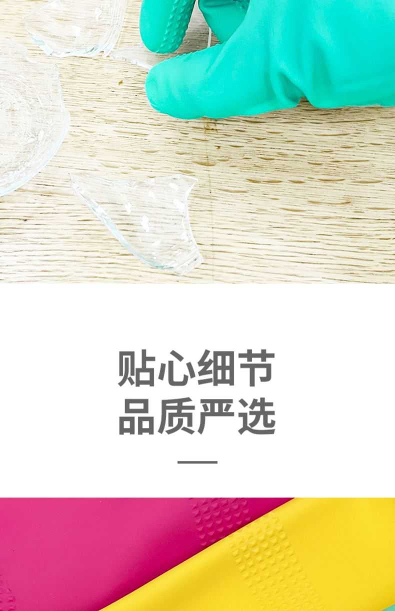 雪蓮1008611家用天然橡膠絨里卷邊袖口大顆粒防滑手套9.jpg