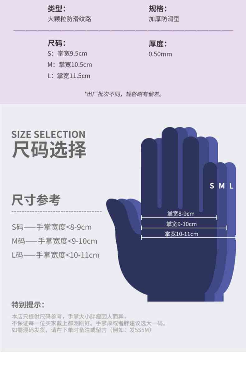 雪蓮1008611家用天然橡膠絨里卷邊袖口大顆粒防滑手套13.jpg