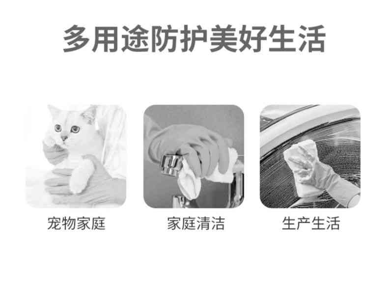 雪蓮1008611家用天然橡膠絨里卷邊袖口大顆粒防滑手套14.jpg