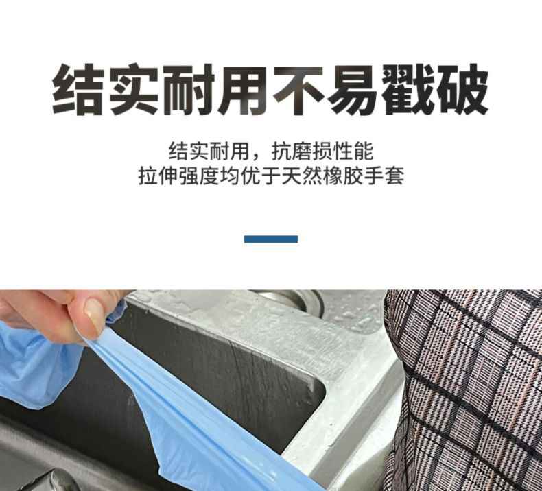 雪蓮JC-002藍(lán)色丁腈光里麻面一次性檢查手套9.jpg