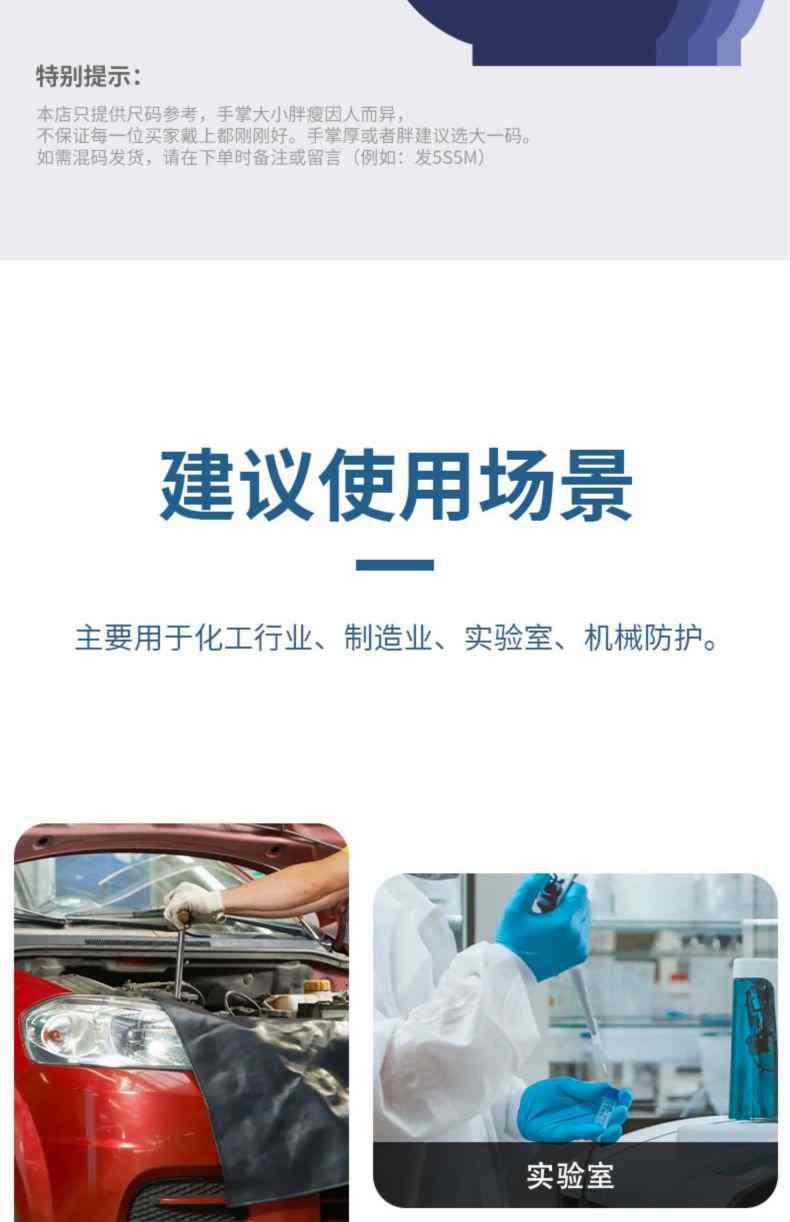 雪蓮20131BL黑色天然乳膠絨里鉆石紋工業(yè)防化手套13.jpg