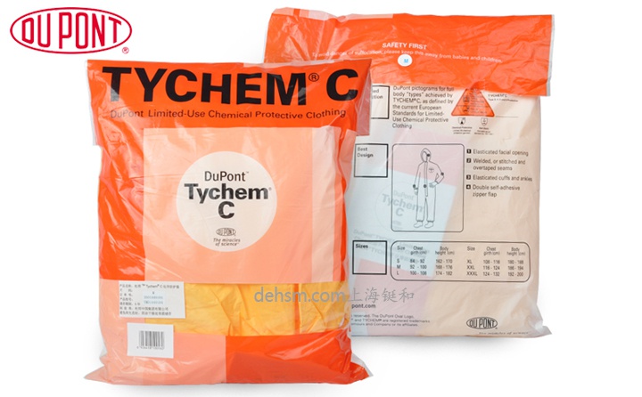 杜邦tychemC化學防護服包裝圖-正反面