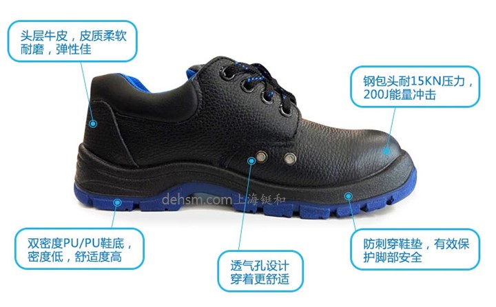 3M ECO3021經(jīng)濟(jì)型防靜電防砸安全鞋