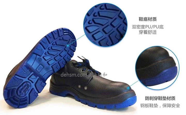 3M ECO3021經(jīng)濟(jì)型防靜電防砸安全鞋