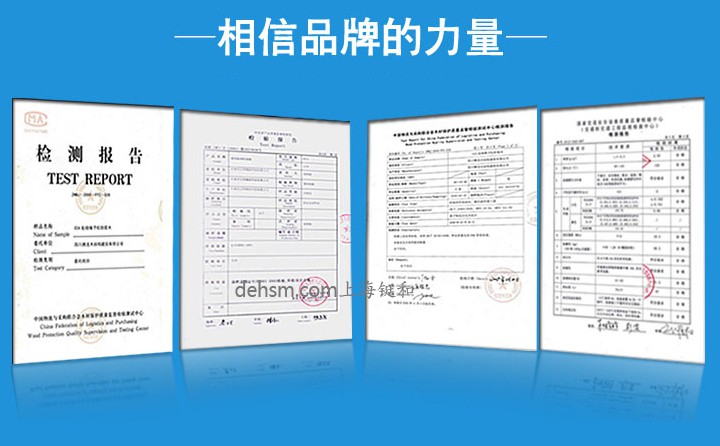 3M ECO3021經(jīng)濟(jì)型防靜電防砸安全鞋檢測(cè)報(bào)告