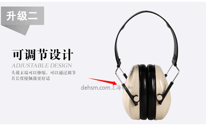 3M H6F折疊式防噪隔音耳罩可調(diào)節(jié)設(shè)計(jì)