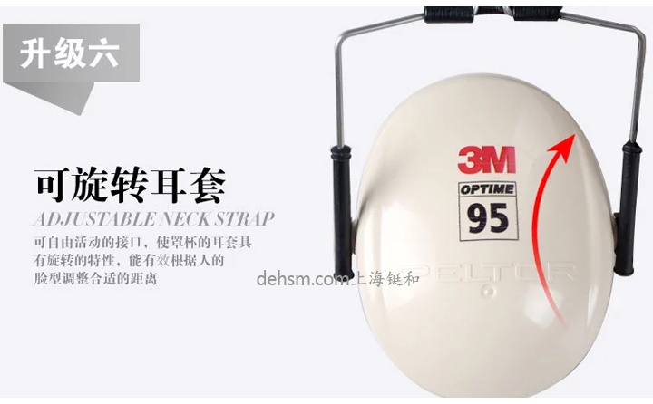 3M H6F折疊式防噪隔音耳罩可旋轉(zhuǎn)耳套