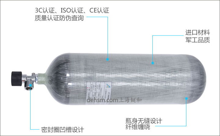 9L空氣呼吸器復(fù)合碳纖氣瓶圖片-正面