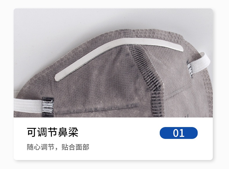 3M9541口罩鋁制可調(diào)節(jié)鼻梁